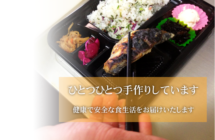 群星フードサービス看板