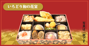 いろどり和の友禅