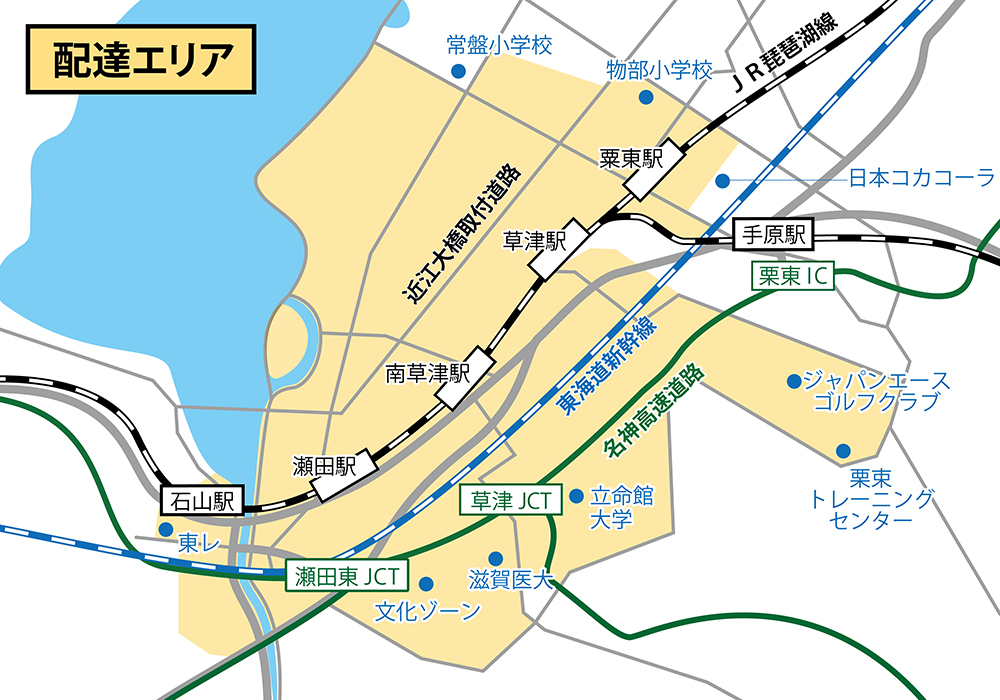 配達エリアマップ